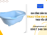 Gia công sản xuất các loại thau tắm em bé theo yêu cầu